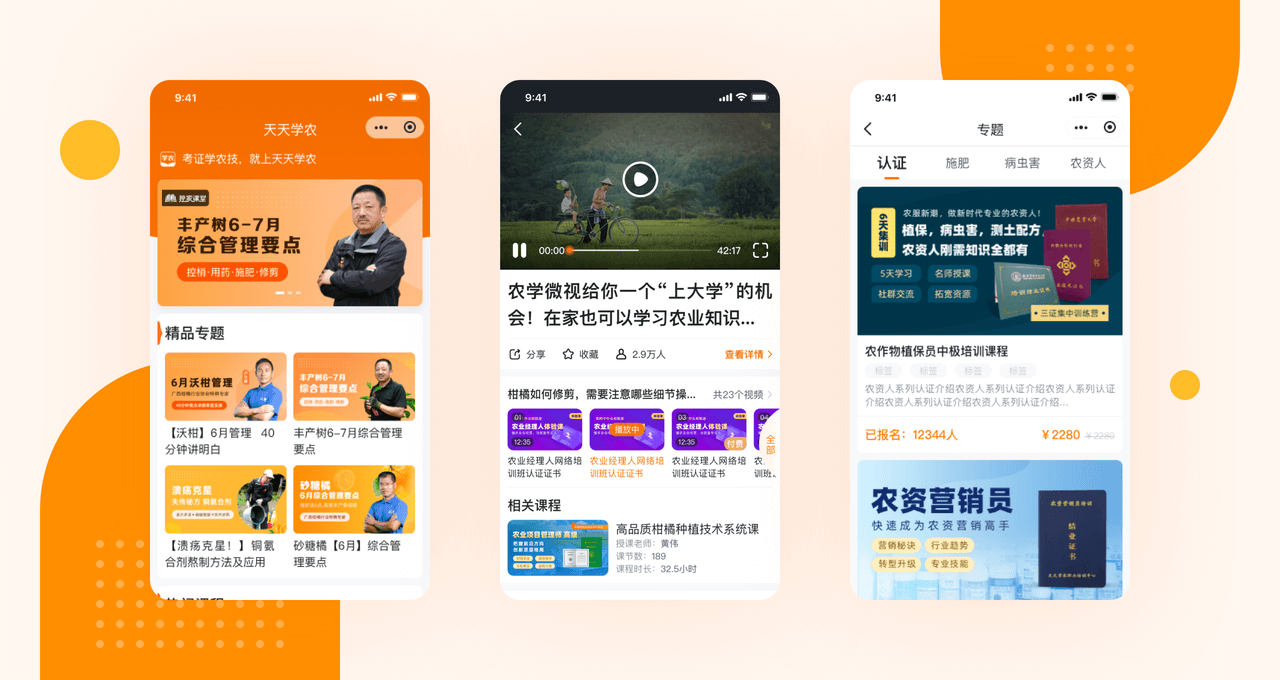 尊龙凯时(中国)人生就是搏! 官网